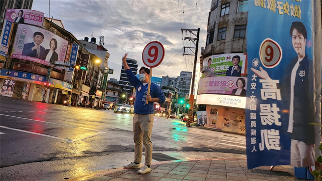 选战倒数1天！北市议员候选人高扬凯街头拜票最后衝刺。（高扬凯竞办提供／游念育台北传真）