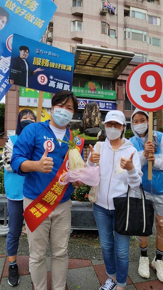 选战倒数1天！北市议员候选人高扬凯街头拜票最后衝刺。（高扬凯竞办提供／游念育台北传真）