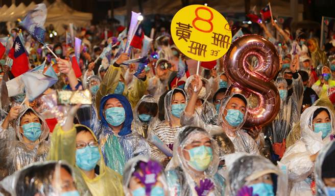 「九合一大选」即将在26日举行，无党籍台北市长候选人黄珊珊25日举办选前之夜「捍卫新价值，摆脱旧势力」，在雨中吸引不少民眾到场表达力挺到底之意。（季志翔摄）