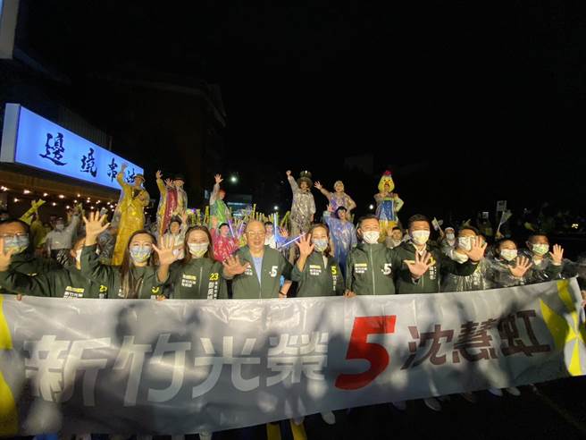 民进党新竹市长候选人沈慧虹25日晚间在选前之夜举办「光荣新竹大游行」，现场超过5000名支持者穿戴「光荣黄」配件上街相挺。（陈育贤摄）