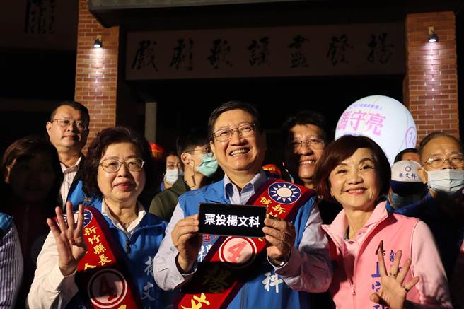 国民党新竹县长候选人杨文科在竹东举办选前之夜，现场民眾热情嗨翻。（邱立雅摄）