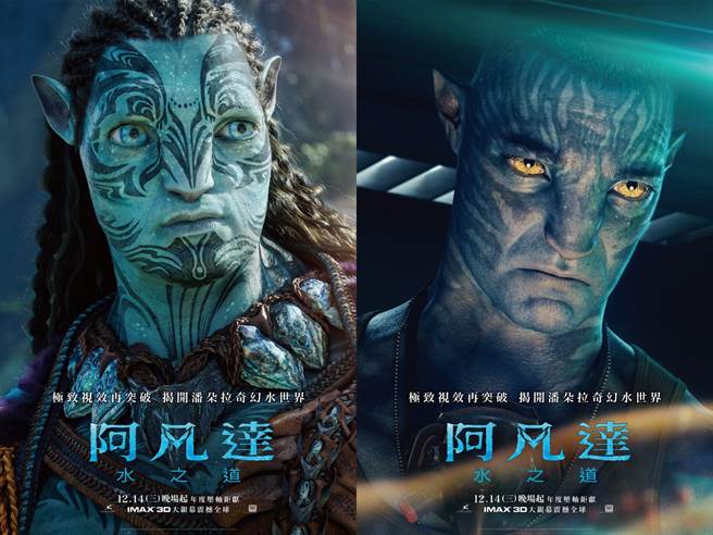 《阿凡达：水之道》公开角色海报，左为克里夫柯提斯饰演的东诺瓦力；右为_史蒂芬朗饰演的柯迈斯。（迪士尼提供）