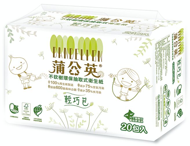 爱买蒲公英环保抽卫轻巧包120抽×20包，359元，买1送1。（爱买提供）