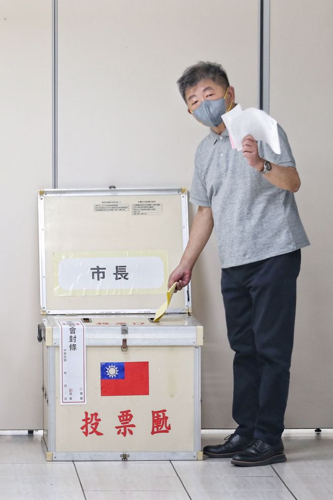 九合一大选投票日，民进党台北市长候选人陈时中（见图）26日前往户籍地投票所投票。（杜宜谙摄）