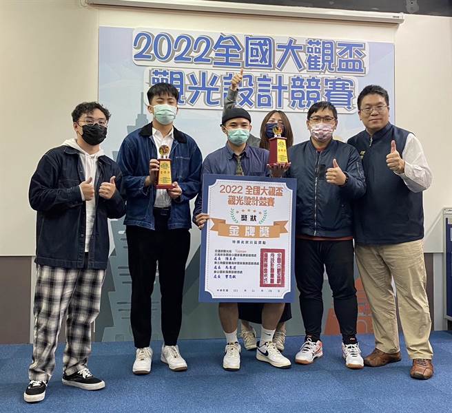 台北城市科技大学与中华优质旅游发展协会举办「2022全国大观杯观光设计竞赛」全国总决赛，地主队城市科大夺得3面金牌成为最大赢家。（台北城市科大提供／陈佑诚传真）