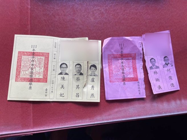 九合一选举投票日，中市发生一起民眾撕毁选票事件。（资料照片）