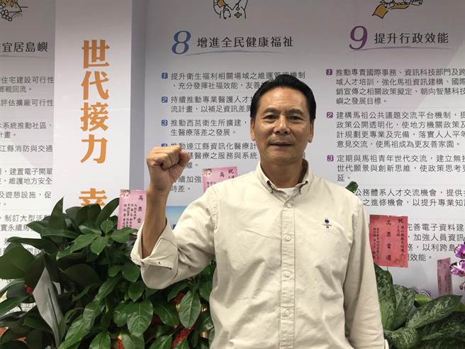 王忠銘當選連江縣長，晚間發表當選感言。（王忠銘競選總部提供）