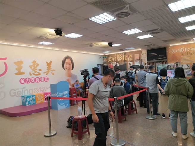 彰化县长王惠美一路保持领先，在6时55分，王惠美得票已经超过27万多票，黄秀芳约19万票多票，接近一半票数，几乎能确定当选，现场一片欢喜，等待最后宣布。（吴建辉摄）