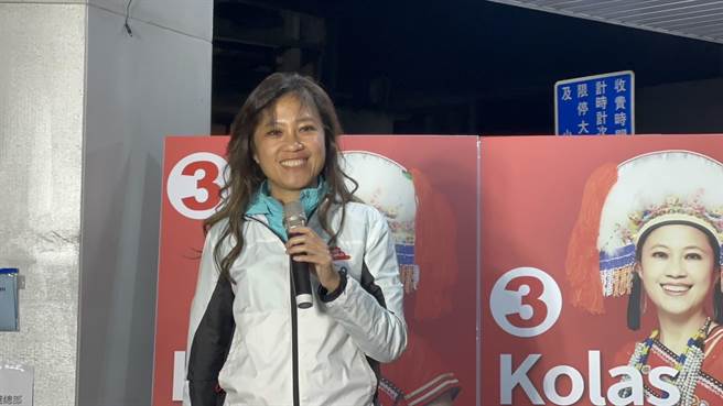 民进党花莲县长候选人Kolas Yotaka今晚在竞选总部宣布自己输了这场选战，并尊重选民投票的结果。（罗亦晽摄）