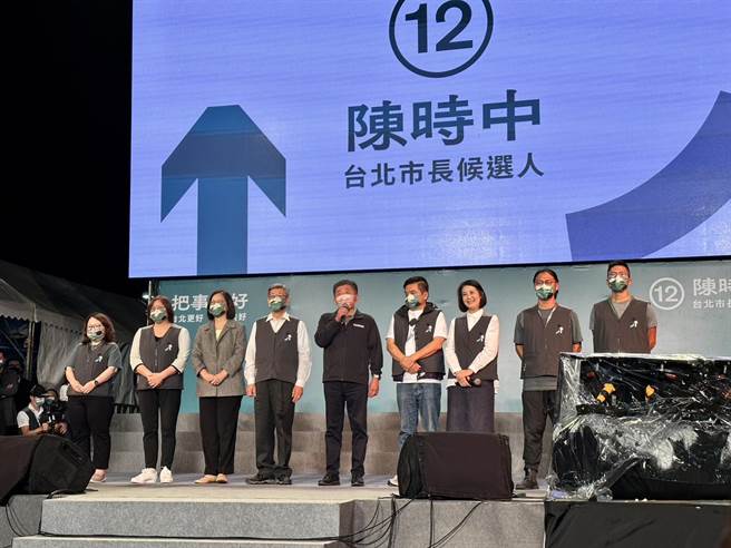 民進黨台北市長候選人陳時中宣布落選(邱新博攝)
