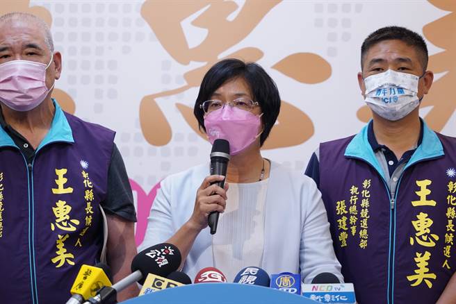 彰化县长王惠美在7点40分发表当选感言。（吴建辉摄）