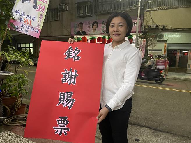 陈雅惠在竞选总部拿出「铭谢赐票」大红字报，感谢民眾相挺。（读者提供／张妍溱台中传真）