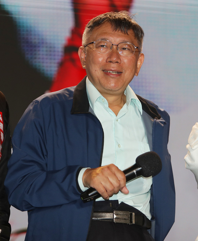 「九合一大选」26日顺利落幕，无党籍台北市长候选人黄珊珊当选无望，台北市长柯文哲应邀上台致词时表示继续努力。（季志翔摄）