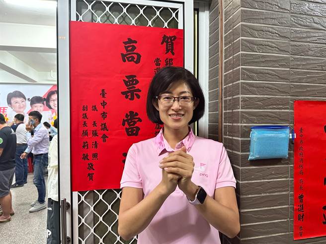 新人邱爱珊以最高票当选市议员。（邱爱珊提供／陈淑娥台中传真）