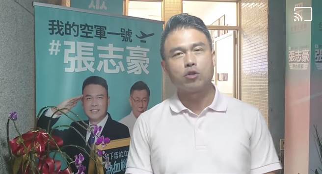 民眾党「机长奶爸」张志豪低空上任。（摘自张志豪粉丝专页）