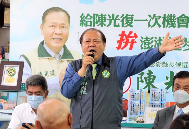 陈光復。（图／本报资料照）