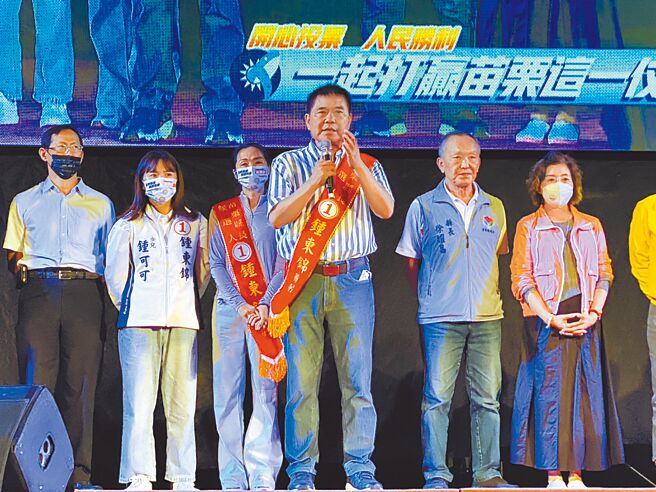 无党籍苗栗县长候选人锺东锦25日举办选前之夜造势活动，他盼各阵营与选民回归理性。（锺东锦竞选团队提供／李京升苗栗传真）