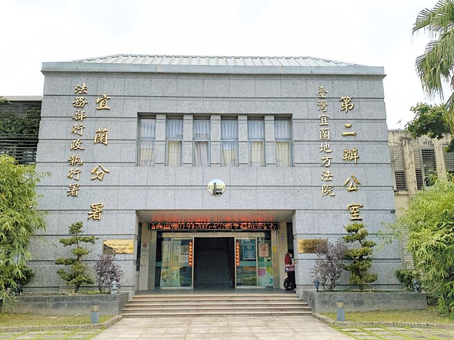 基隆一名李姓船长2013年走私鱼货，海关依法裁罚2152万多元罚锾。（吴佩蓉摄）