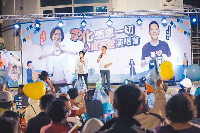 王惠美晚间最后前往彰化市阳明公园，参加由张瀚天举办的感恩音乐晚会。（吴建辉摄）