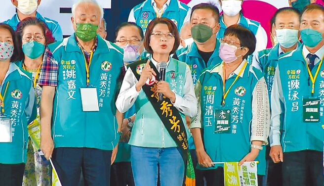 选前之夜，彰化县民进党候选人黄秀芳举办造势晚会，疾呼要出来投票，改变彰化。（吴敏菁摄）