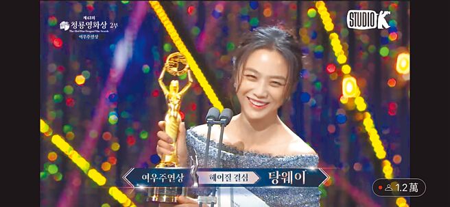 汤唯相隔11年再次入围青龙奖最佳女主角，最后成功摘后。（摘自YouTube）