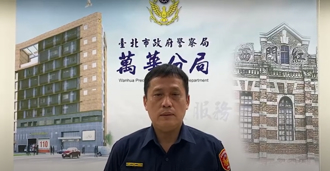 萬華員警KTV唱歌遭圍毆  督察人員澄清：沒有還手是被害人