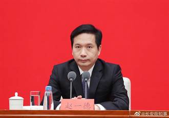 趙一德升任陝西省委書記 成最年輕省級黨委「一把手」