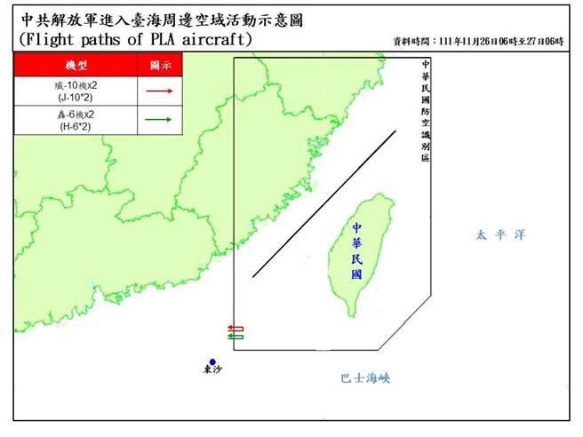 迄今日0600时止，侦获共机8架次(其中进入西南空域4架次)、共舰4艘次，持续在臺海周边活动。(国防部提供)
