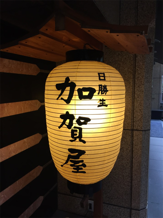 加賀屋燈籠與日本本店相同，象徵百年旅館傳統精神不滅。(日勝生加賀屋提供)