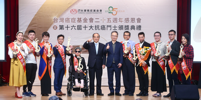  衛福部部長薛瑞元（右6）與台灣癌症基金會董事長王金平（右7）27日出席台灣癌症基金會二十五周年慶暨十大抗癌鬥士頒獎典禮，肯定這10位抗癌鬥士的勇氣。（鄧博仁攝）