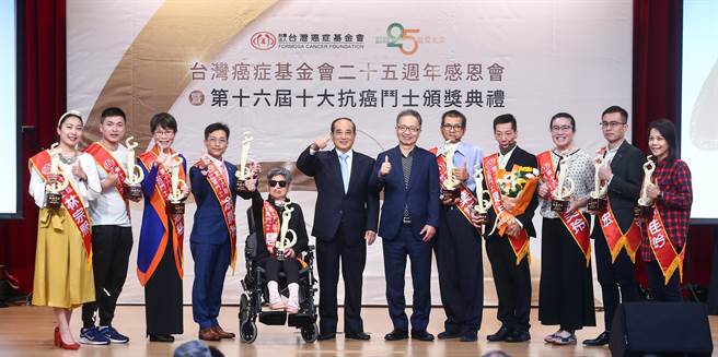 卫福部部长薛瑞元（右6）与台湾癌症基金会董事长王金平（右7）27日出席台湾癌症基金会二十五周年庆暨十大抗癌斗士颁奖典礼，肯定这10位抗癌斗士的勇气。（邓博仁摄）