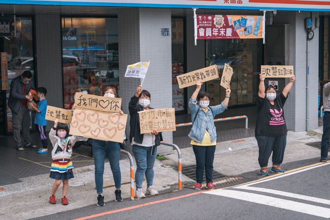 （取自沈慧虹脸书）