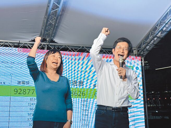 民进党基隆市长候选人蔡适应（右）带着太太蔡乔婷（左）向支持者鞠躬致歉，对于未能当选称是自己努力不够，但仍要感谢市民给予很多支持和鼓励。（黄婉婷摄）