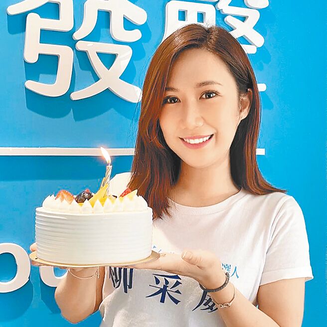 国民党台北市议员候选人柳采葳新人参政，这次成功当选中山、大同选区市议员。（摘自柳采葳脸书）