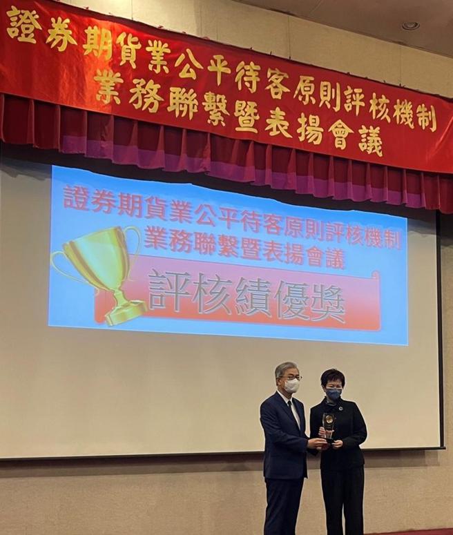 （金管會主委黃天牧頒獎予兆豐證券暨兆豐期貨董事長陳佩君。圖／兆豐期貨提供）