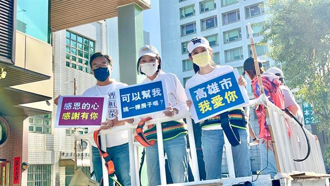 竞选高雄市长失利的柯志恩昨起展开车扫谢票，还高举「可以帮我挑一栋房子吗？」等趣味手举牌，引发热议。（柯宗纬摄）