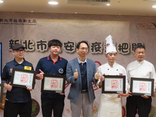 食安把关 新北1246家餐饮卫生优良业者出炉。（叶德正摄）