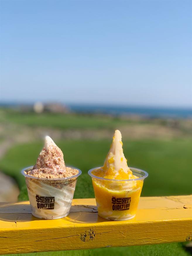 濟州島牛島上的花生冰淇淋和橘子冰淇淋，位在濟州島東邊的美麗小島。（Athena娜娜美好小旅行提供）