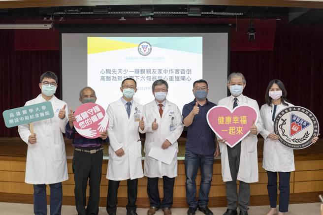 古姓老翁比一般人少了一瓣心臟瓣膜，高医抢命成功。（高雄医学大学附设中和纪念医院／杨舒婷高雄传真）