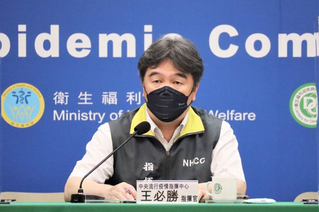 指挥中心召开记者会，由指挥官王必胜最新说明。（图／指挥中心提供）