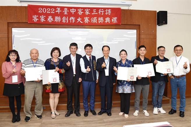 台中市府客委会与静宜中文系合办「三行诗与春联创作」接轨国际。（静宜大学提供）