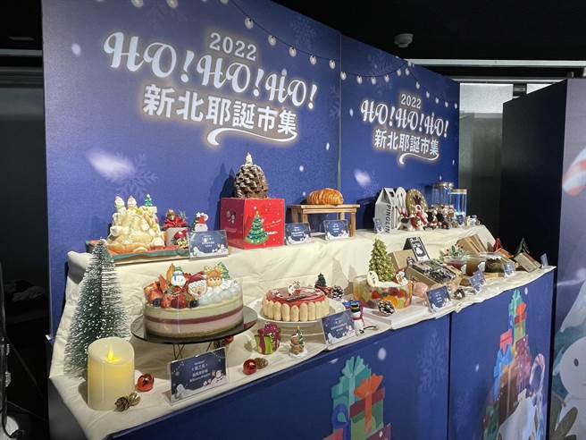 新北市糕餅商業同業公會的聖誕麵包、聖誕蛋糕大賽得獎業者也將參與「2022新北耶誕市集」，糕點融入聖誕元素，外觀討喜可愛，風味也極佳。（蔡雯如攝）