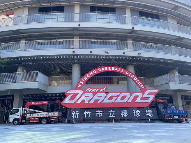 （取自新竹市议员林彦甫脸书）