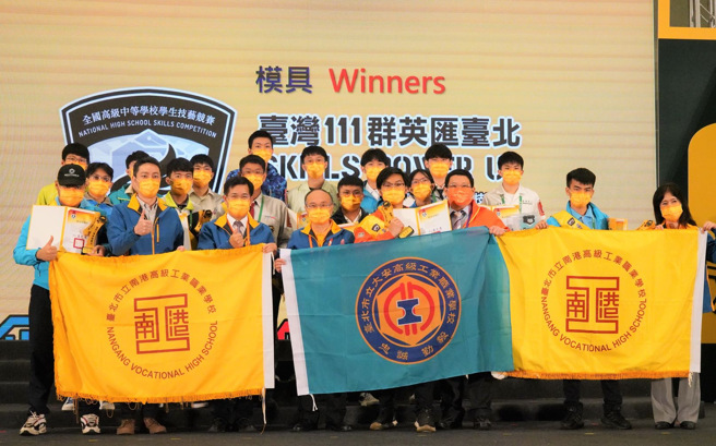 臺北市选手与全国好手相互竞技表现优异，选手共夺下33座金手奖，以及8面金牌、11面银牌及4面铜牌等。(照片/臺北市教育局提供)