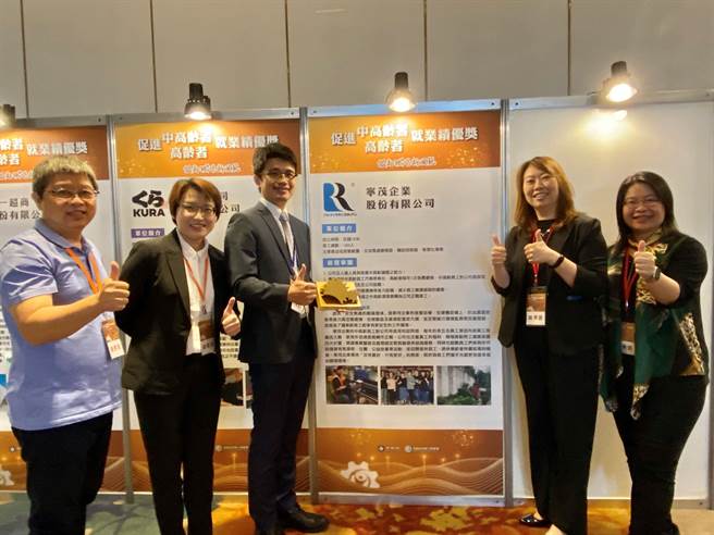 劳动力发展署中彰投分署长刘秀贞与获奖的寧茂企业代表合影。(中彰投分署提供)