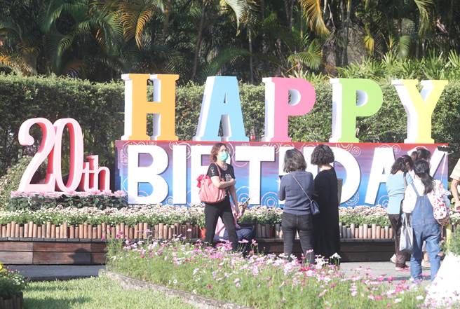 士林官邸菊展舉辦20週年，不少民眾在「20th HAPPY BIRTHDAY」看板前合影留念。（陳怡誠攝）