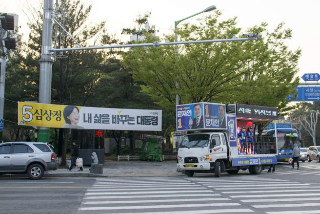 南韩全罗南道顺天市一名市议员候选人，今年2月在造势活动涉嫌对女选民言语性骚扰，送她几颗「蓝色小药丸」当作另类选举小物，检方今天(28)以不拘留起诉。(示意图，非事发地点／shutterstock)