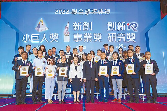 第29届「中小企业创新研究奖」得奖代表与经济部部长王美花及中小企业处处长何晋沧合影。图╱中小企业处提供