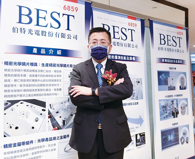 伯特光董事長陳柏輯。圖／本報資料照片