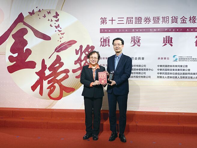 群益投信ESG評等系統獲金椽獎肯定，金管會副主委蕭翠玲（左）頒獎，由群益投信總經理陳明輝 （右）代表受獎。圖／勤益投信提供